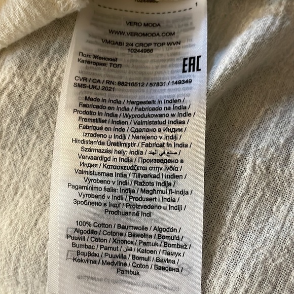 Beto Moda cream cropped textured sexy adjustable flare boho top size small - Picture 8 of 8